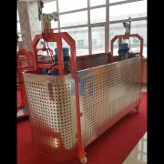 Steel Suspended Platform